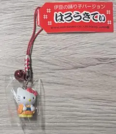 2025年最新】伊豆の踊り子キティの人気アイテム - メルカリ