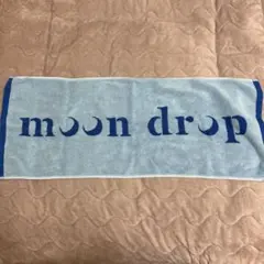 moondrop タオル