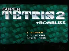 ☆スーパーテトリス２＋ボンブリス　取扱説明書付き