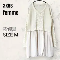 【未使用】 axes femme チュール 切替 ニット チュニック