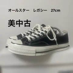 CONVERSE ALL STAR LGCY OX ブラック 27.0cm
