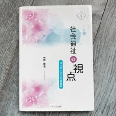 Item thumbnail for item 41a682ce-3ea1-4dc1-9677-684cb820c2f7