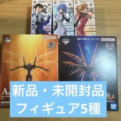 1番くじ エヴァンゲリオン 30周年記念 B.C.D.ラストワン賞 - メルカリ
