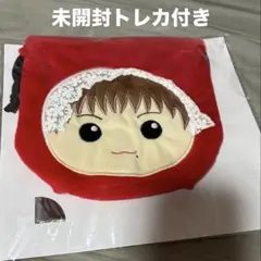大倉空人 ぬいぐるみポーチ 21th生誕グッズ - メルカリ