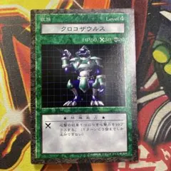 2025年最新】ダンジョンダイスモンスターズの人気アイテム - メルカリ