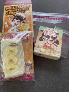 Mellojoy メロジョイ ミニランド&トーストスティック 未開封2箱セット