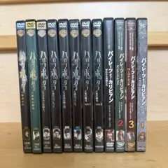 2025年最新】全巻 ハリーポッター dvdの人気アイテム - メルカリ