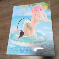To LOVEる-とらぶる- モモ Aqua Float Girlsフィギュア