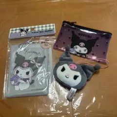 クロミちゃんグッズ3点セット
