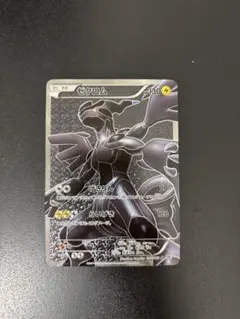 2026年最新】ホワイトコレクション ゼクロムの人気アイテム - メルカリ