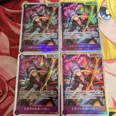 ワンピースカード トラファルガー・ロー sr op12-073 4枚