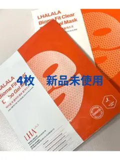 残2箱【最安値】ララピールマスク4枚セット ララピール / ララピール マスクの公式商品情報｜美容・化粧品