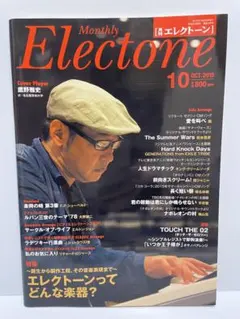 Kennto Shinohara♪様 リクエスト 2点 まとめ商品