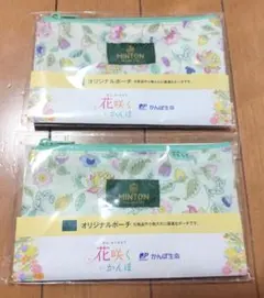MINTON 花柄ポーチ H85×W120×D40mmのサムネイル