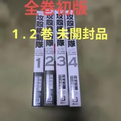 2026年最新】攻殻機動隊 全巻の人気アイテム - メルカリ