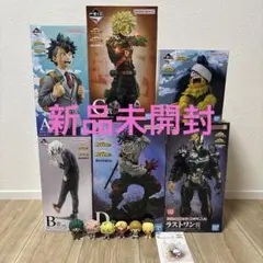 一番くじ ヒロアカ A賞 B賞 C賞 E賞 ラストワン賞 フィギュア