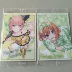中野一花・四葉 カードセット 5等分の花嫁