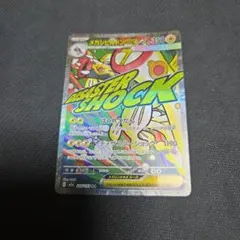 2026年最新】メガシビルドンex maの人気アイテム - メルカリ