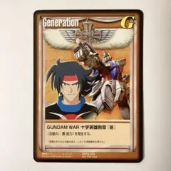 2025年最新】ガンダムウォー 十字勲章の人気アイテム - メルカリ