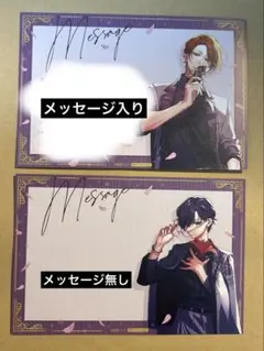 佐々木と宮野/春園ショウ　アニメイト購入特典