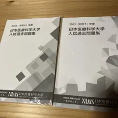 SANS 神経外科 自己評価問題集 2024 - メルカリ