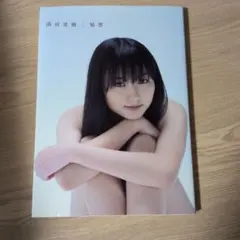 高田里穂　DVD 4枚セット 高田里穂 DVDの通販 by ちゃんけん's shop｜ラクマ