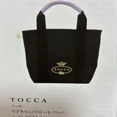 2026年最新】TOCCA トートの人気アイテム - メルカリ