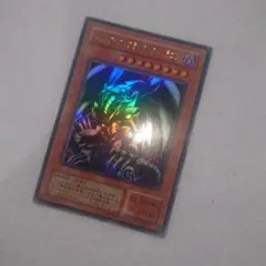 遊戯王 レッドアイズ・ブラックメタルドラゴン 2期 ウルトラ
