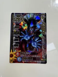 2025年最新】モンスターバトルロード 闇のランプの人気アイテム