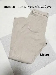 UNIQLO スキニーパンツ ベージュMサイズ