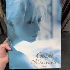 Gackt Mizérable ~運命~