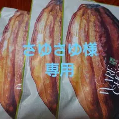 さゆさゆ様専用です