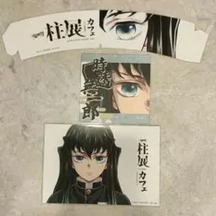 2026年最新】柱展 コースター 無一郎の人気アイテム - メルカリ