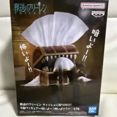 葬送のフリーレン 可動フィギュア 暗いよー！怖いよー！