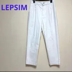 LEPSIM アイボリー　コットンパンツ ストレートレッグ　Mサイズのサムネイル