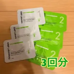 CNP Laboratory アンチポア ブラックヘッドクリアマスク 3回分のサムネイル