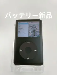 iPod classic 80GB 動作確認済みのサムネイル