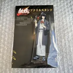 銀魂　アクリルスタンド　桂小太郎