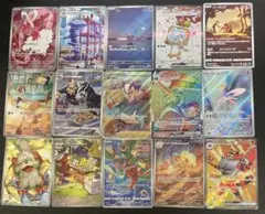 ポケモンカード AR SR HR CHR15枚セット