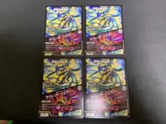デュエマ　青寂の精霊龍カーネル　サイレントジェラシー　4枚