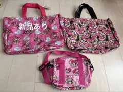 アースマジック 鞄のサムネイル