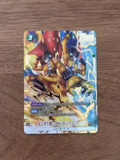 フュージョンワールド　ガンマ1号:SH/ガンマ2号:SH SR パラレル