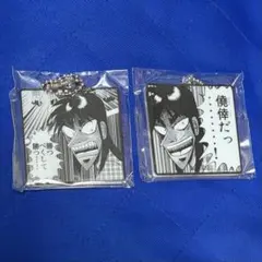 カイジ 名言 アクリルキーホルダー アクキー ガチャ 一条 アクスタ 大