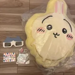 ちいかわパーク うさぎ ビッククッション ＆キーホルダー おまけ付き