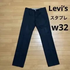 【LEVI'S】STA-PRESTリーバイス スタプレ ブラック チノパンw32
