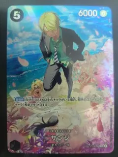 2026年最新】サンジ sr st14-003の人気アイテム - メルカリ