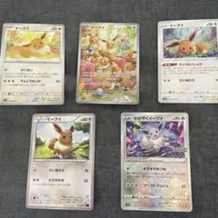 R*L様 ポケモンカード イーブイ