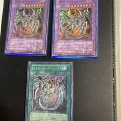遊戯王 鎧黒竜－サイバー・ダーク・ドラゴン サイバーダーク・インパクト！のサムネイル