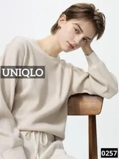 h*i様 0257 UNIQLO ワッフルT/長袖 ナチュラル