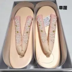 No.5090　草履　合成皮革　ウレタンソール　着物　新品未使用